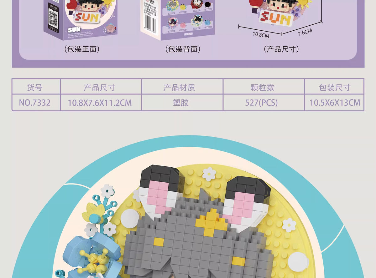 LaDS building block ornaments