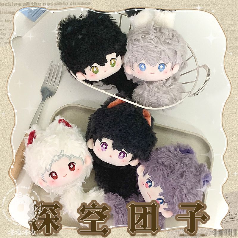 Love and Deepspace Doll pendants