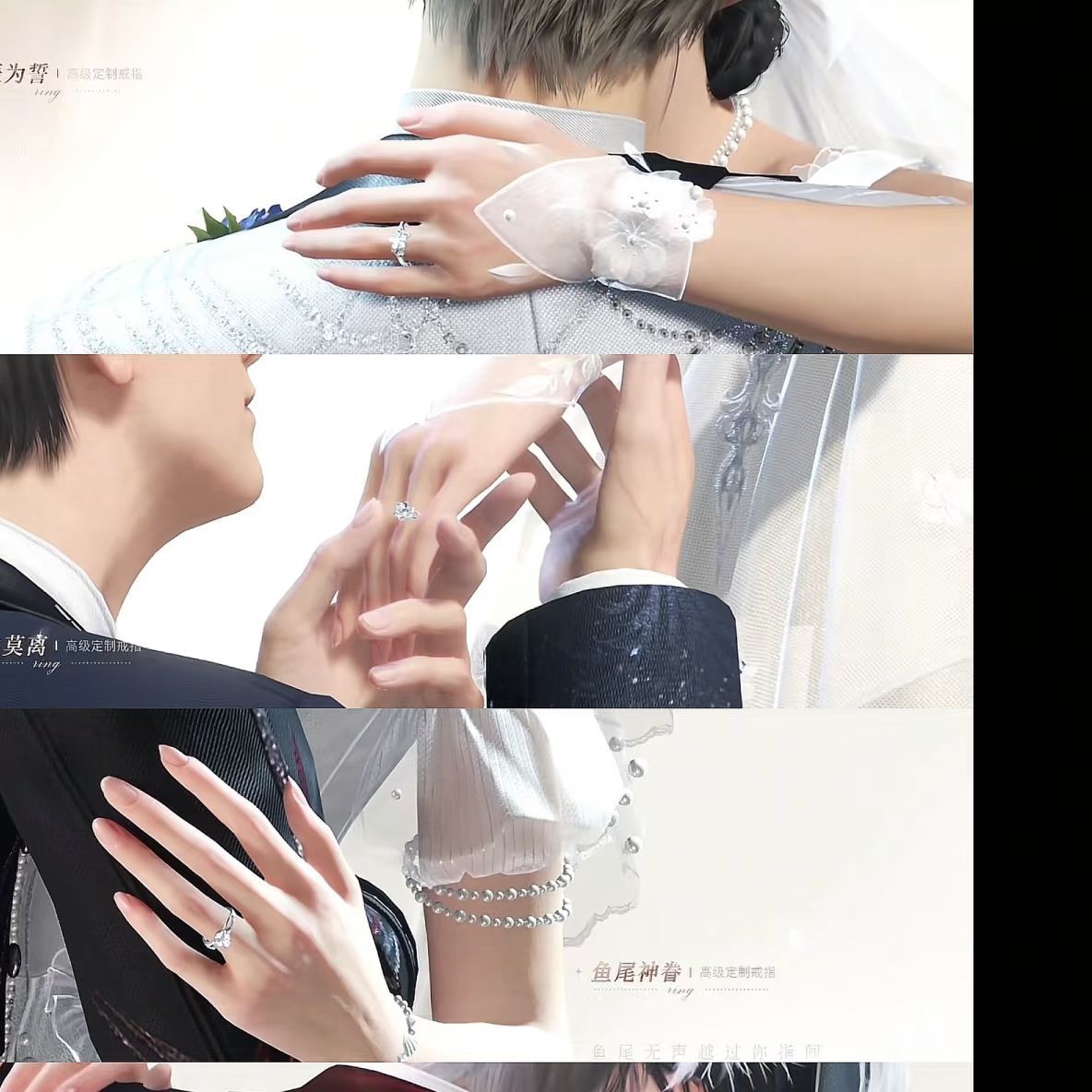 Love and Deepspace Wedding ring open ring