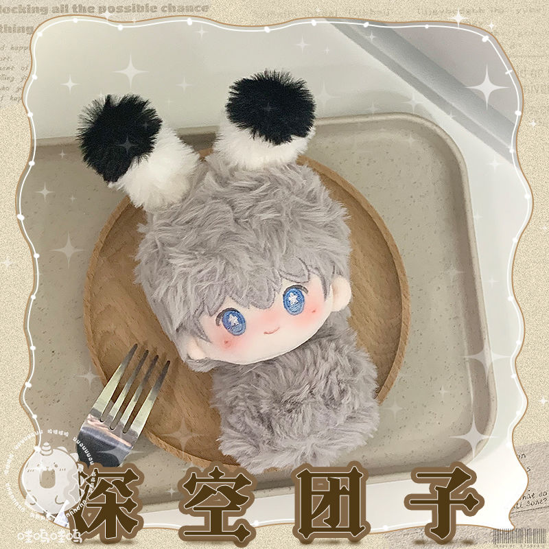 Love and Deepspace Doll pendants