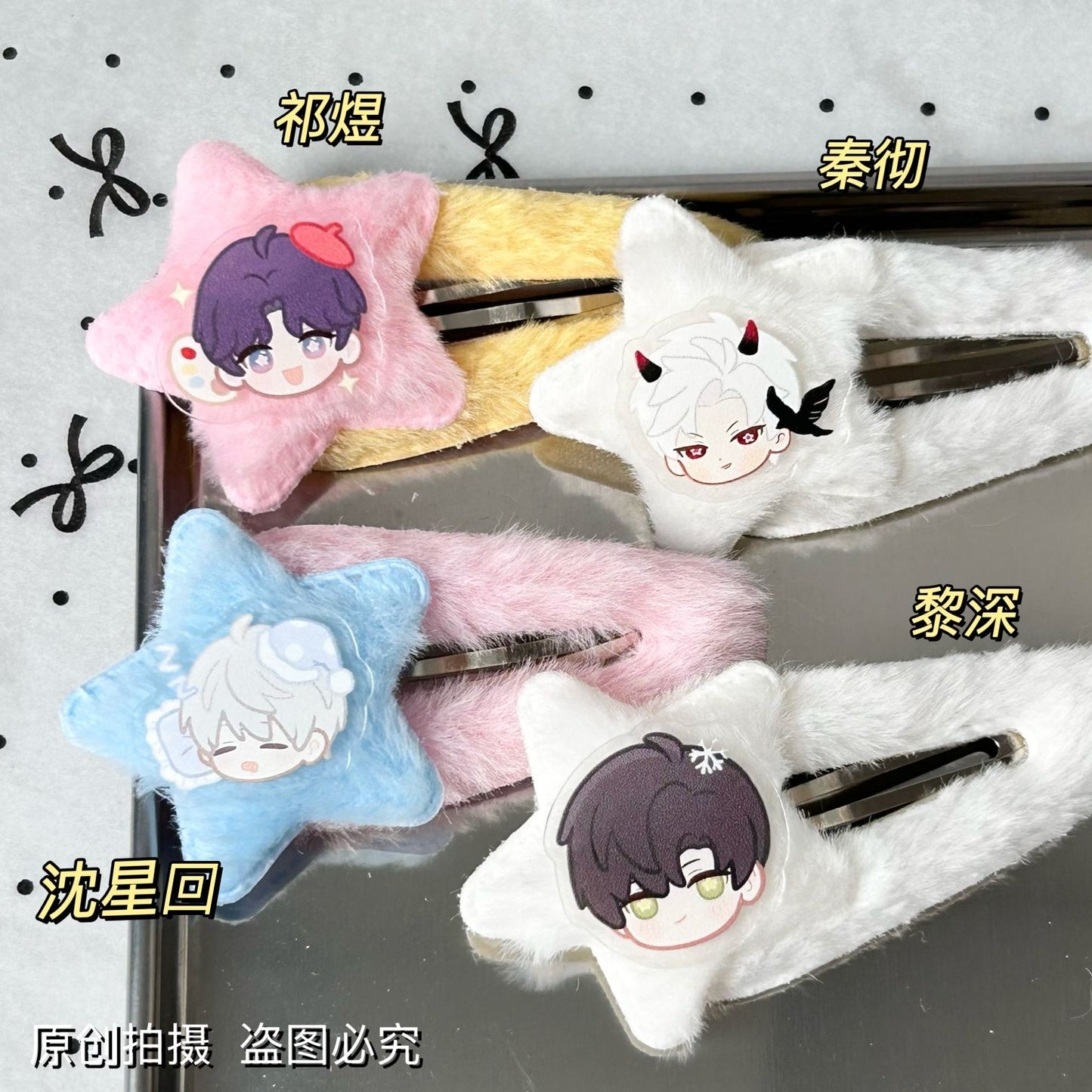 Love and Deepspace  hairpin