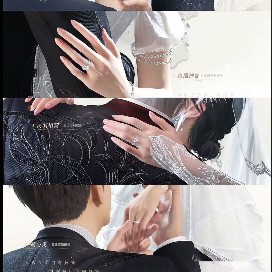 Love and Deepspace Wedding ring open ring
