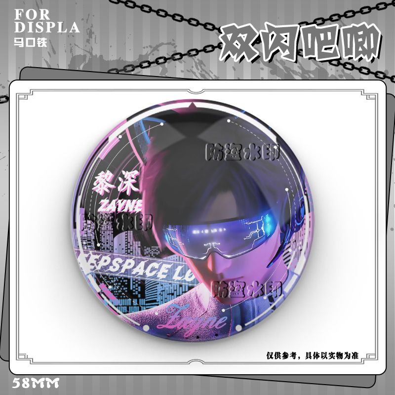 Love and Deepspace Cyberpunk badge